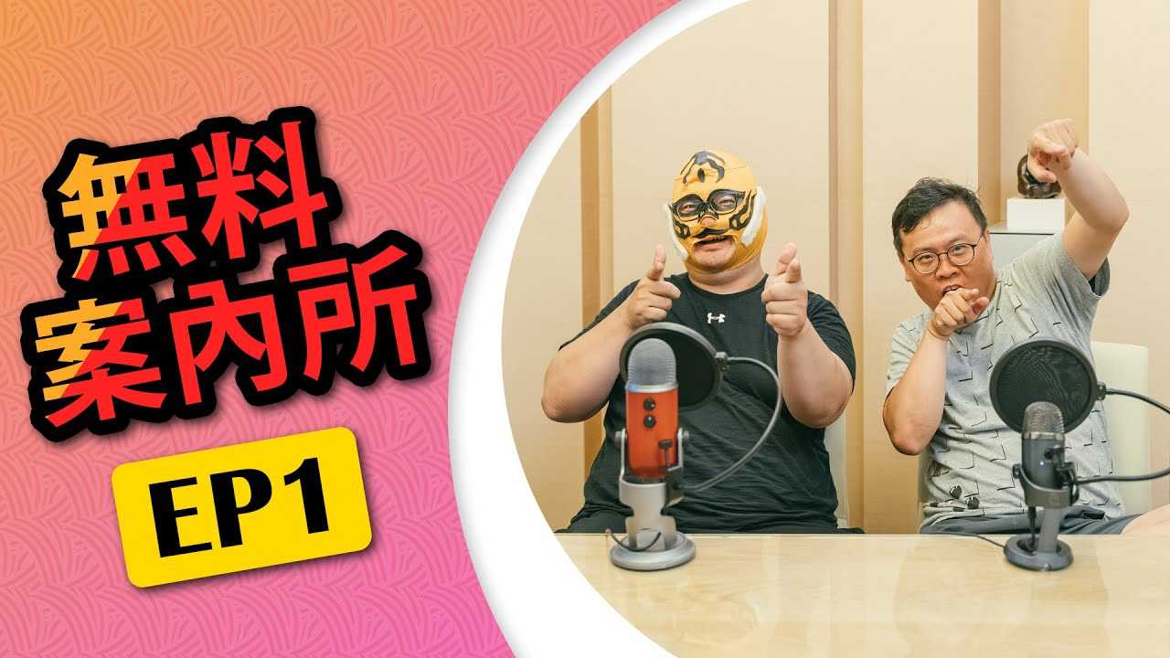 [中指通][2020-09-28]【中指通一下・无料案内所】剑指天下!!2020最值得关注的女优〖精华版〗ft.一剑浣春秋