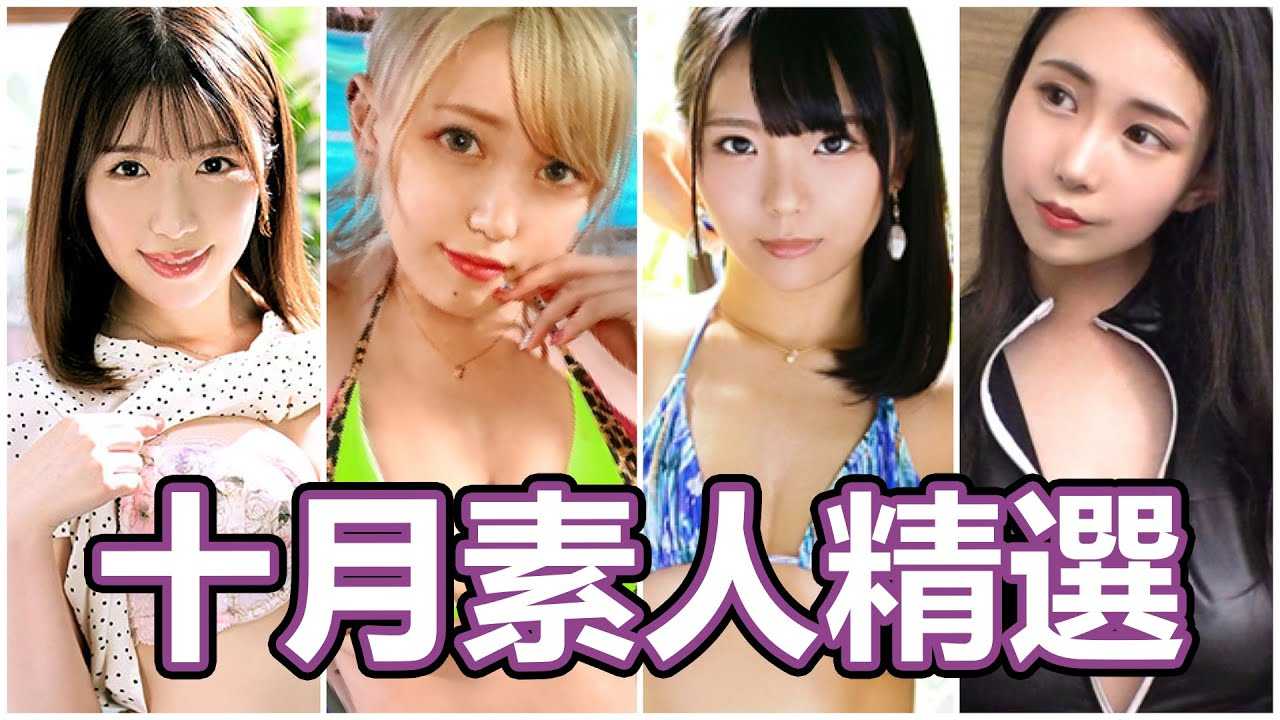 [中指通][2020-10-09] 深夜的手臂甩肉操!! 中指通的十月素人精选!!