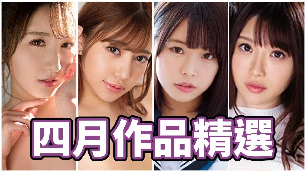 [中指通][2021-04-29] 劳动阶级全部站起来!!!中指通的4月精选!!!