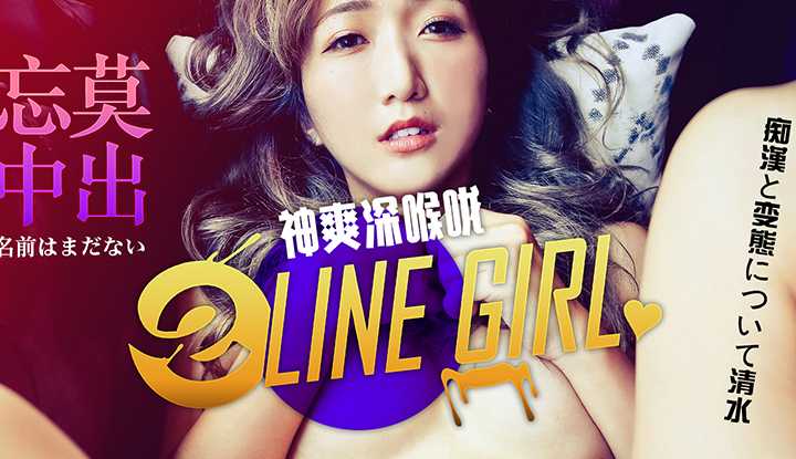 女孩有办法系列07 -只溶你口，不溶你手！