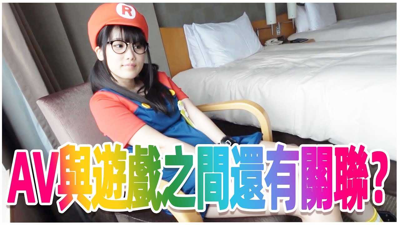 [彭大湿][2021-07-04] 你知道游戏与AV间存在怎样的联系么？ /游戏AV作品推荐