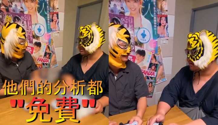 [中指通][2021-07-23] 指通魔人 运彩分析