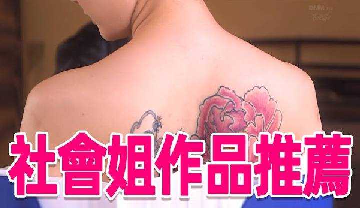 [彭大湿][2021-09-07] 盘点AV里的那些社会姐/不良少女题材AV精选