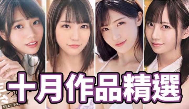 [中指通][2021-10-30] 秋风起，纸飞扬，中指通的十月作品精选