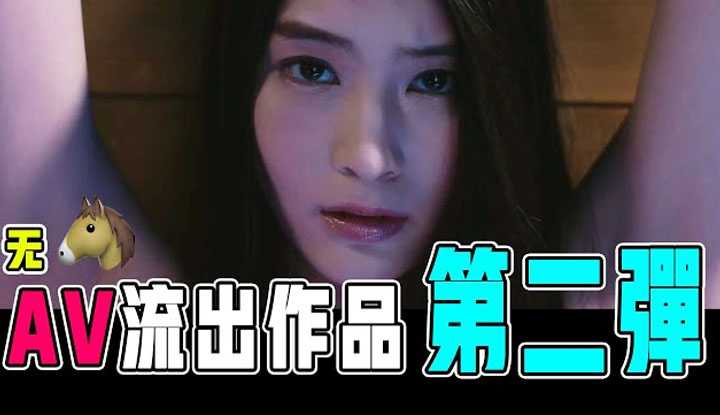 [彭大湿][2021-11-05]-AV作品流出作品第二弹推荐