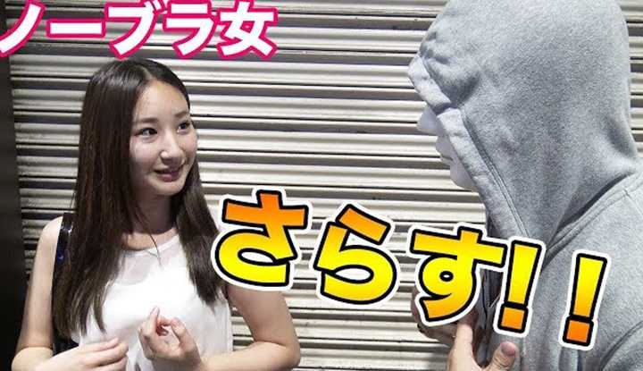 [拉斐尔][2018-10-16] 拉斐尔【放送事故】找到没穿胸罩的女生前也不回家！ （中字）