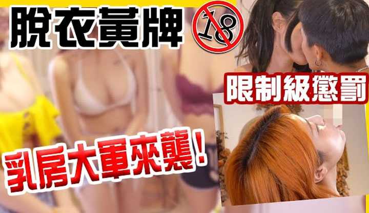 [Misa米砂][2020-06-20] 最色大尺度脱衣黄牌！乳房大军奶香四溢※成人警告※