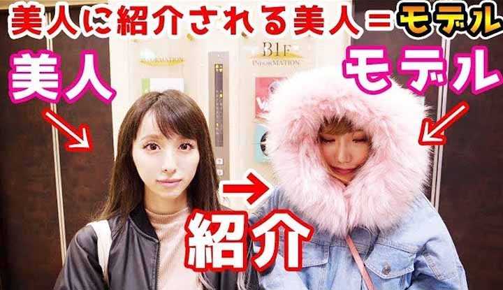 [拉斐尔][2018-11-27] 拉斐尔【验证】让正妹介绍比自己更正的妹结果能约到模特儿？