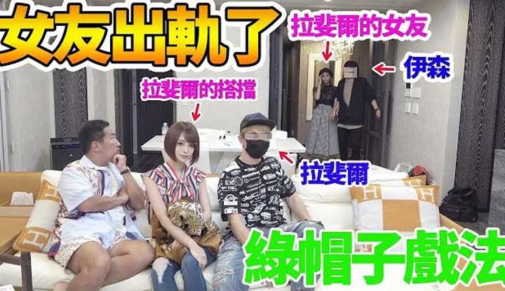 [拉斐尔][2019-08-20] 拉斐尔【绿意盎然】牵着社长女友的手回家火热被撞破 事态一发不可收拾！ ？