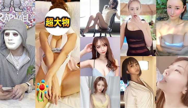 [拉斐尔][2020-05-29] 明日花绮罗与美女朋友们的喷血性感照感谢祭！