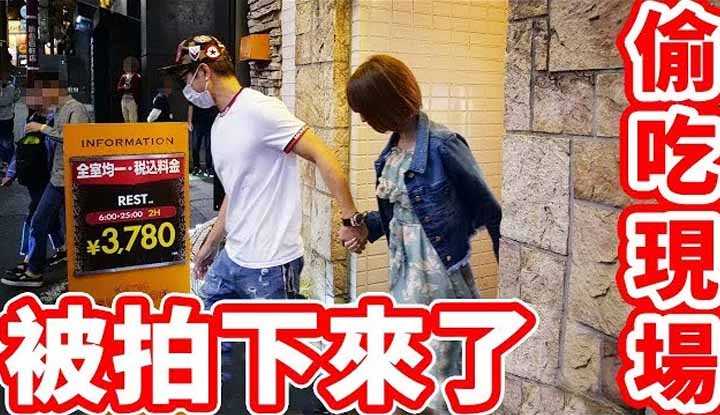 [拉斐尔][2019-05-30] 拉斐尔【街头验证】全速奔跑的话就能甩开狗仔队不被拍到偷吃照吗？ ！