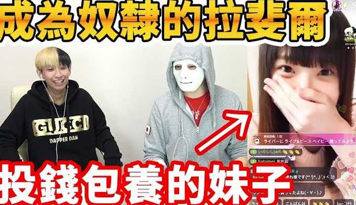 [拉斐尔][2019-02-18] 拉斐尔【美女直播主】实战教你如何泡主播妹子 正确的投钱方法百发百中！