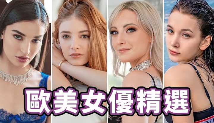 [中指通][2022-02-11] 2022必不可错过的中指通欧美女优推荐