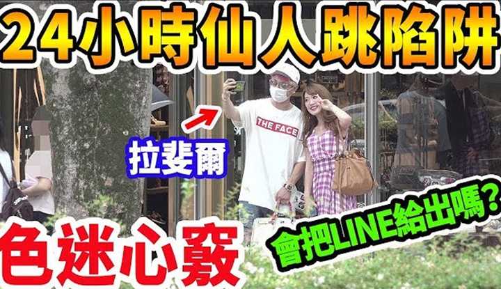 [拉斐尔][2019-09-16]-拉斐尔【色迷心窍】连环美人计 零防御力的拉斐尔个资惨遭公开！ ？