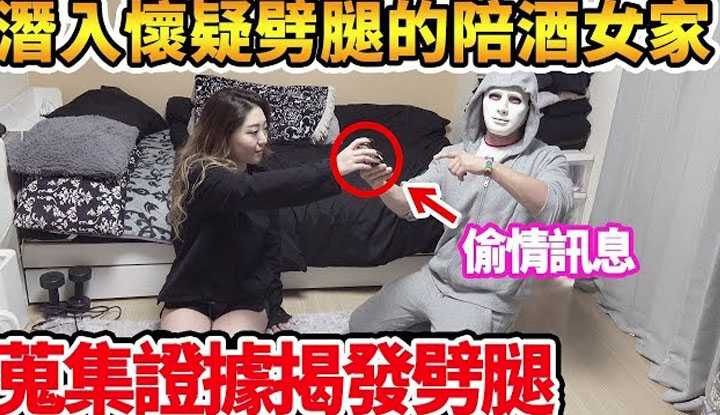 [拉斐尔][2019-09-26] 拉斐尔【男女纠察队】潜入陪酒女的家揭发劈腿恶行！