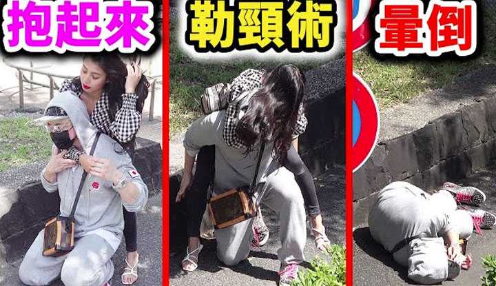 [拉斐尔][2020-10-30] 让路上受伤的美女绞颈勒死社长！