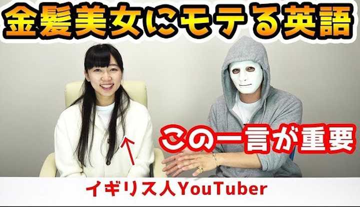 [拉斐尔][2019-02-04] 拉斐尔【搭讪讲座】海归萌妹子教你泡金发洋妞的正确方法！