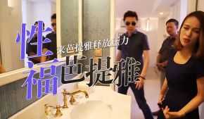 第二季 泰国篇 第7集 还准备在中国买房子吗？看完这一集再说