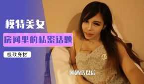 第一季 泰国篇 第10集 男色天堂