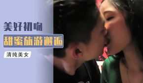 第一季 泰国篇 第4集 人妖情未了