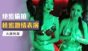 第一季 泰国篇 第6集 芭提雅全攻略