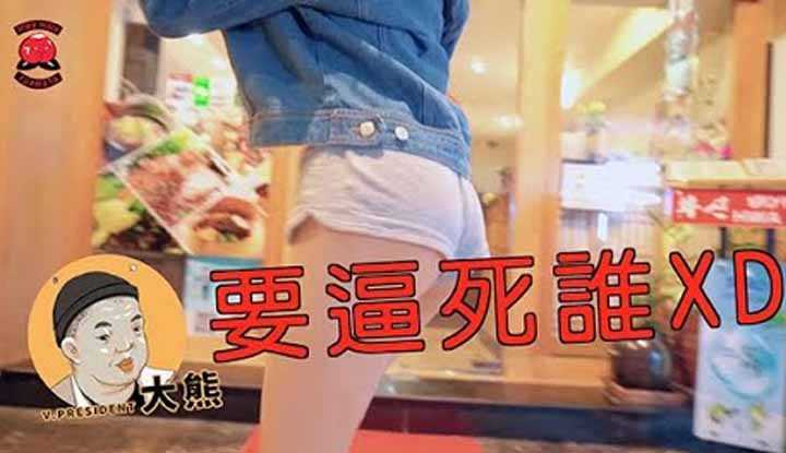 [Seven Peach][2020-02-05] Seven Peach【桃泰郎】最强泰国旅游玩乐指南EP1-ft.@侑芯 芯冰乐Channel