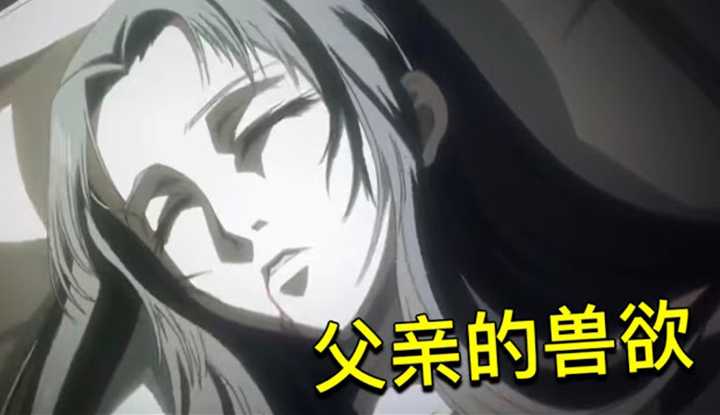 [动画屋泡芙呢][2021-06-17] 震惊! 父亲瞒着病重的老婆睡了女儿还怀上了“妹妹”！极致毁三观恐怖推理文学动画《魍魉之匣》下