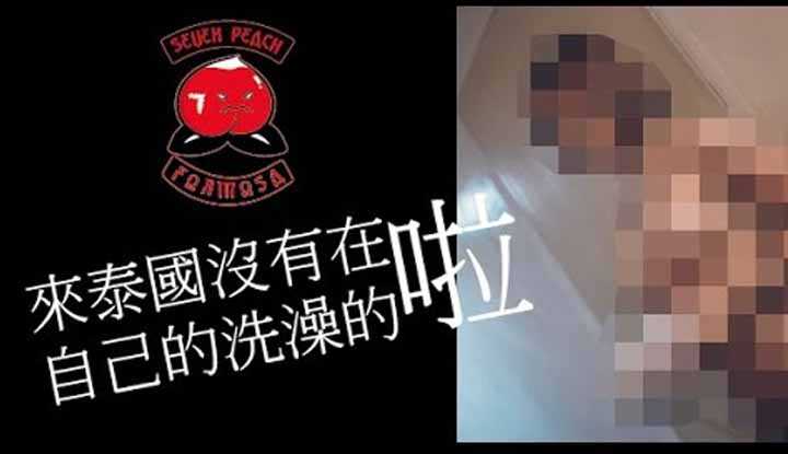 [Seven Peach][2020-02-19] Seven Peach【桃泰郎】最强泰国旅游玩乐指南EP3