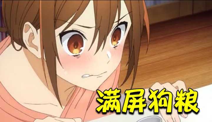 [动画屋泡芙呢][2021-01-23] 刚开播斩获百万追番！男女主开局同居共享“秘密”果体都看了！一月最甜狗粮番剧!《堀与宫村》