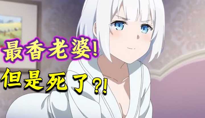 [动画屋泡芙呢][2021-09-25] 美女侦探专挑男主一丝不挂时上门, 看光了还直接结婚去？然后就死了？科幻悬疑恋爱番《侦探已死》上