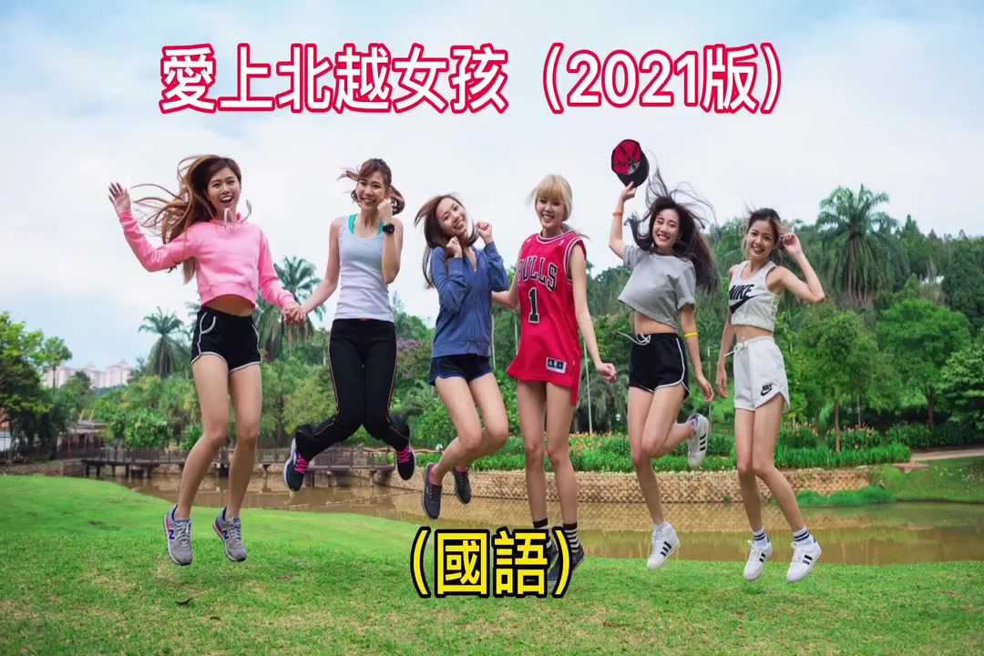 [泰酷假期关生] 北越老街，涂山，南定，海防，下龙湾攻略（2021版，含地图）