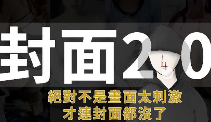 [阿飞][2020-05-16] 多位美腿正妹聊不完 没想到还来好几位新人！ ？ #Footseen