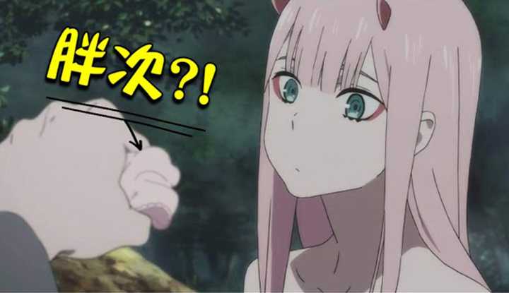 [动画屋泡芙呢][2021-02-09] 男主必须骑在女主身上合体才能战斗？人类与怪物之女的高分科幻爱情动画《比翼之吻/DARLING IN THE FRANXX》上