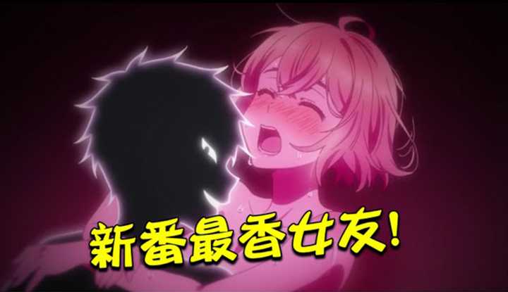 [动画屋泡芙呢][2020-08-09] 超刺激！男主想着前任狂撸，再用app租一个身材超级棒的女友到病床娱乐！