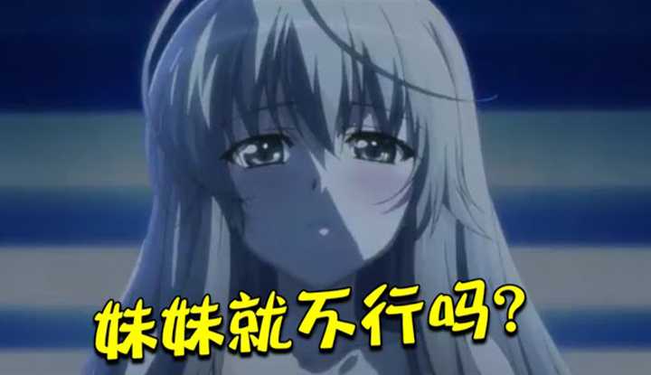 [动画屋泡芙呢][2020-11-14] 哥哥和强上自己的邻家大姐姐再续前缘，妹妹撞破现场愤怒至极！ 《缘之空》奈绪分线