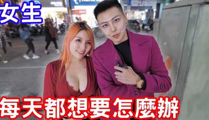 [小哥哥艾理][2022-01-18] 实测如果女生每天都想要坏坏的话怎么办？