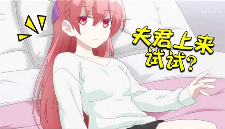 [动画屋泡芙呢][2020-10-25] 初夜男主勇猛偷袭，女主”真空“放肆脱！比出租女友还会啊！有滋有味滴婚后生活，十月高甜狗粮番《总之就是非常可爱》ep2