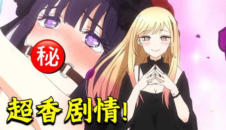 [动画屋泡芙呢][2022-02-12] 劲爆新番! 纯情男主幻想美女同学，早起解放结果对方却爱上他？高甜恋爱狗粮福利番《恋上换装娃娃》