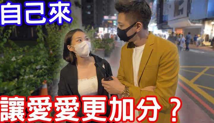 [小哥哥艾理][2022-01-01] 实测女生自己来会让爱爱感觉更加分？ ！
