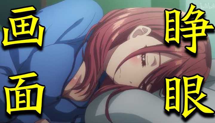 [动画屋泡芙呢][2020-11-22] 男主以家教为由住进五胞胎家独享姊妹丼,有滋有味滴家教生活！最强恋爱后宫番《五等分的花嫁》中