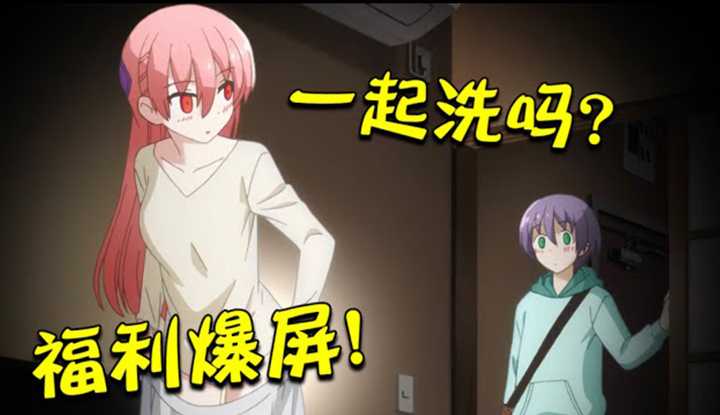 [动画屋泡芙呢][2020-11-18] 男主趁妻子睡着乱摸乱抱坏事做尽!工作回家还能撞见各种福利!婚后生活有滋有味,高甜恋爱番《总之就是非常可爱》