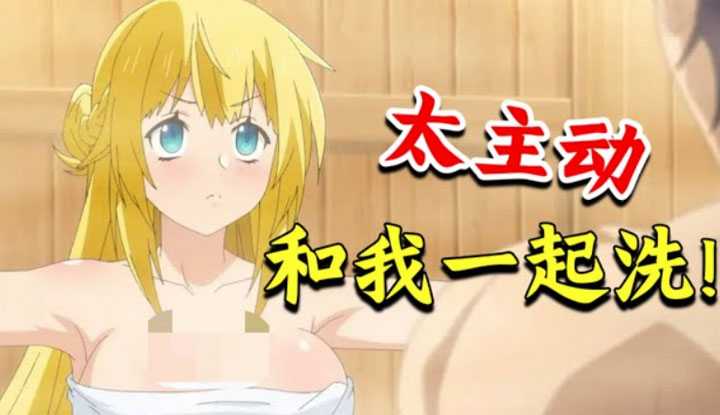 [动画屋泡芙呢][2022-02-16] 男主惨被踢出勇者队，跑到边境遇公主投怀送抱，一集同居不要太爽！异世界魔法恋爱番《我被逐出队伍后过上慢生活》