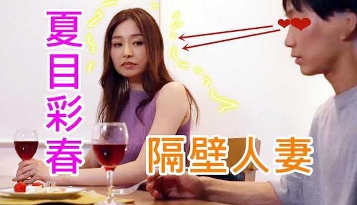 [鉴黄老司机][2022-02-17] 人妻运动量太大！丈夫力不从心拜托隔壁小伙帮忙分担，人妻体验久违的快乐后非常高兴，从此深陷其中无法自拔