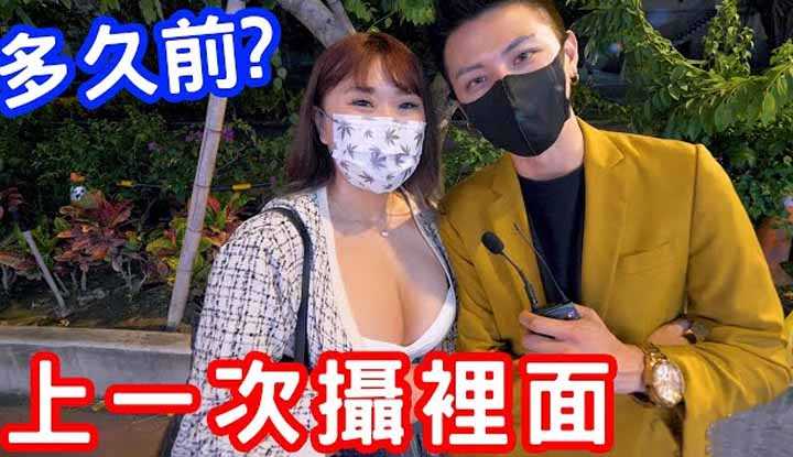 [小哥哥艾理][2021-11-13] 实测女生上一次摄里面多久前？