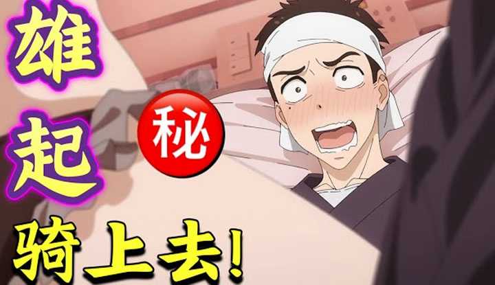 [动画屋泡芙呢][2022-04-02] 离谱！娃娃为兴趣骑男主，在酒店！直接BOKI，差不多擦枪走火时…. 高甜恋爱狗粮福利番《恋上换装娃娃》