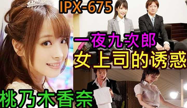 [鉴黄老司机][2021-06-22] 出差只订一间房，男下属化身一夜九次郎