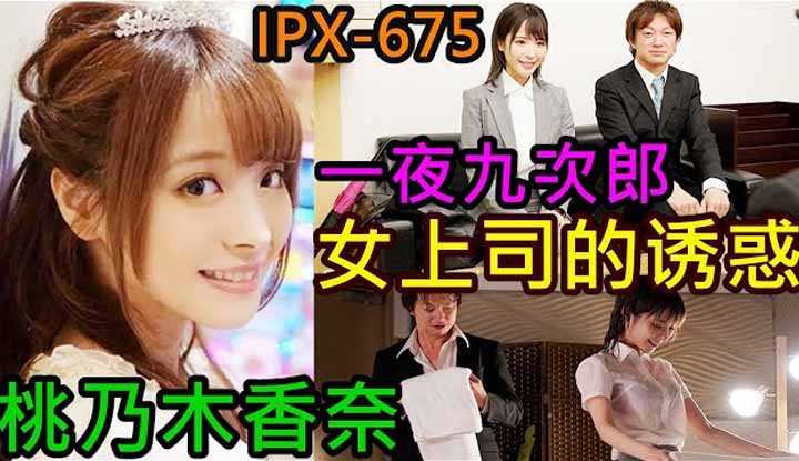 [鉴黄老司机] 出差只订一间房，男下属化身一夜九次郎