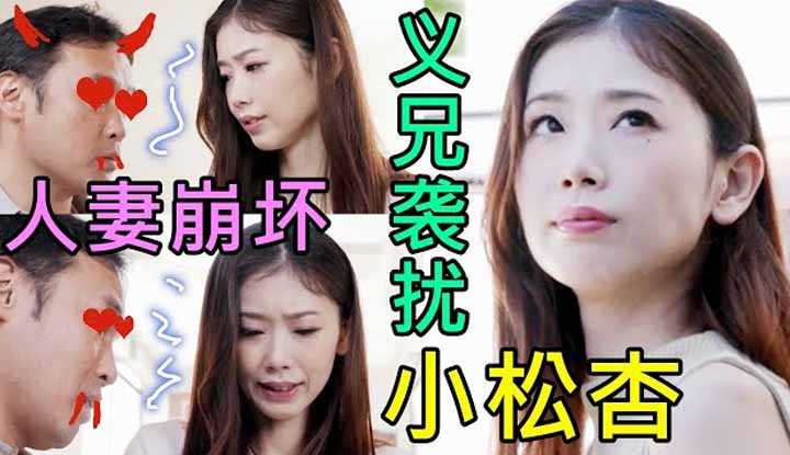 [鉴黄老司机][2022-02-05] 高挑人妻瞒着丈夫，与住在隔壁的义兄进行深入互动，都怪义兄送的玩具让她神魂颠倒无法自拔