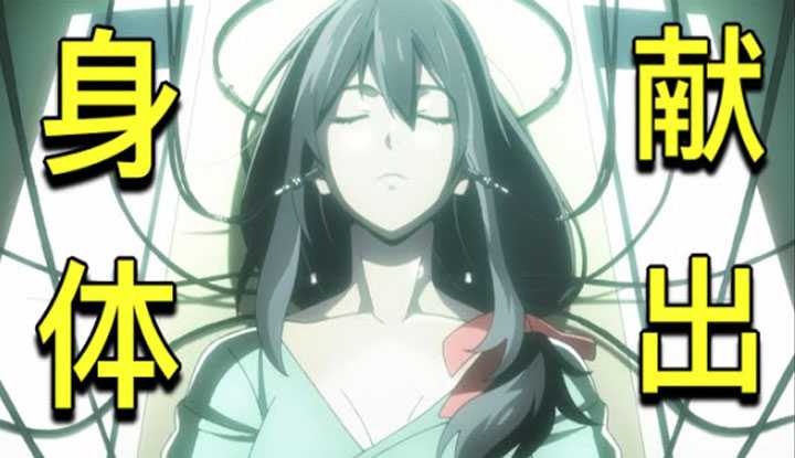 [动画屋泡芙呢][2021-06-26] AI女为服务人类，沦为岛上傀儡与丈夫相隔两地...评价直逼满分2021日本动漫《薇薇-萤石眼之歌》上