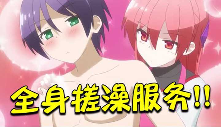 [动画屋泡芙呢][2020-12-20] 闪瞎狗眼! 男主感冒获得了全身擦拭福利!终于勇敢对老婆上下其手,进展可谓快过火箭炮弹！ 《总之就是非常可爱》完